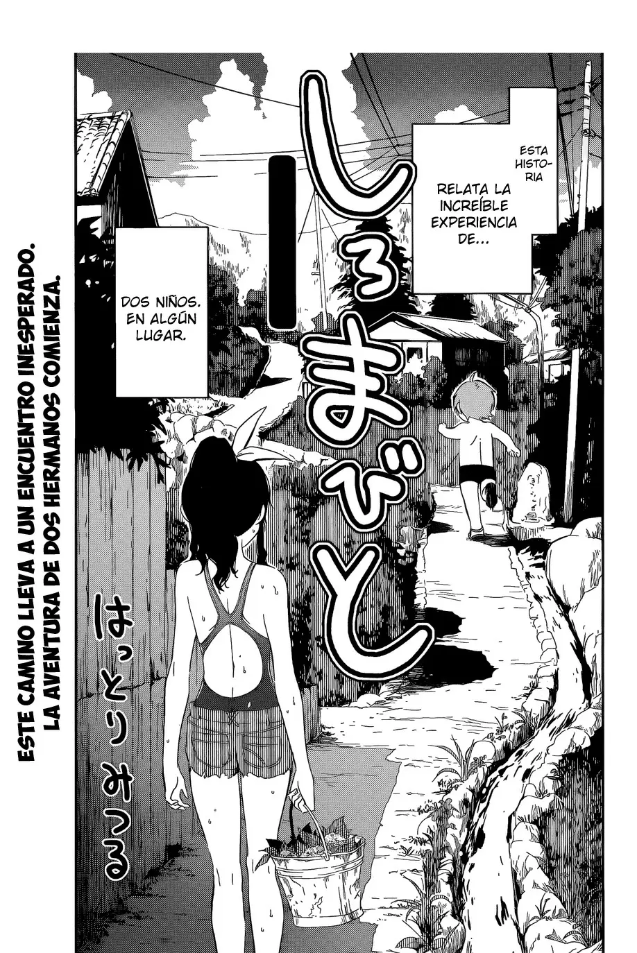Sankarea capítulo 56.1, página 3