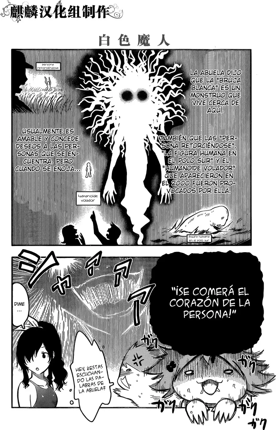 Sankarea capítulo 56.1, página 8