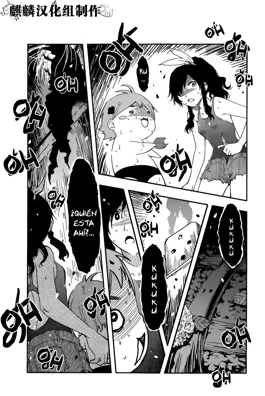 Sankarea capítulo 56.1, página 15