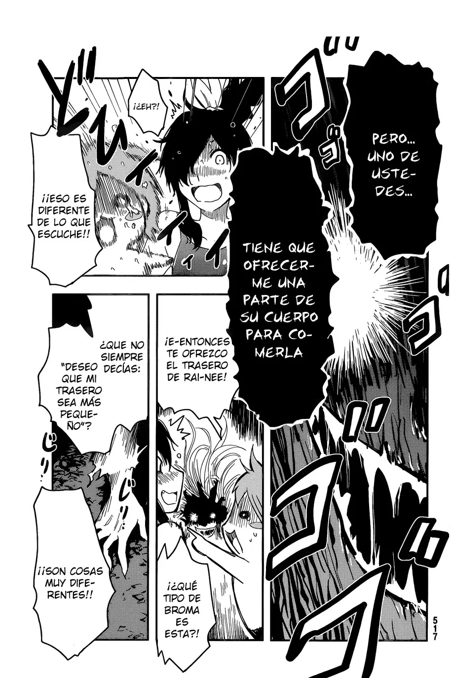 Sankarea capítulo 56.1, página 19