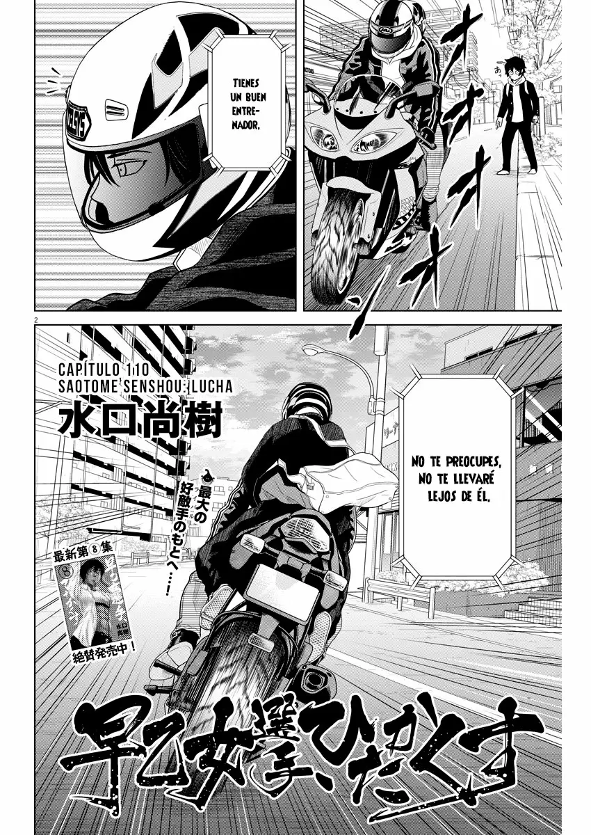 Saotome-Senshu, Hitakakusu capítulo 110, página 3