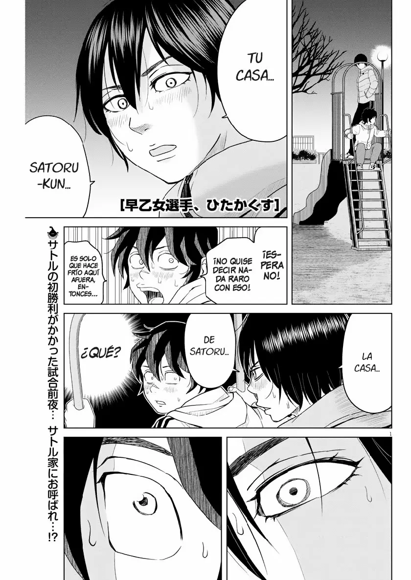 Saotome-Senshu, Hitakakusu capítulo 116, página 2