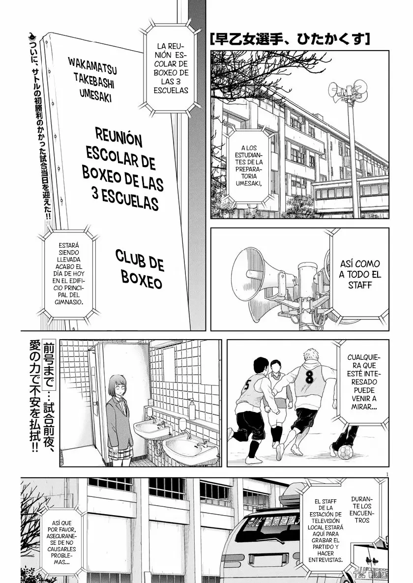 Saotome-Senshu, Hitakakusu capítulo 117, página 2