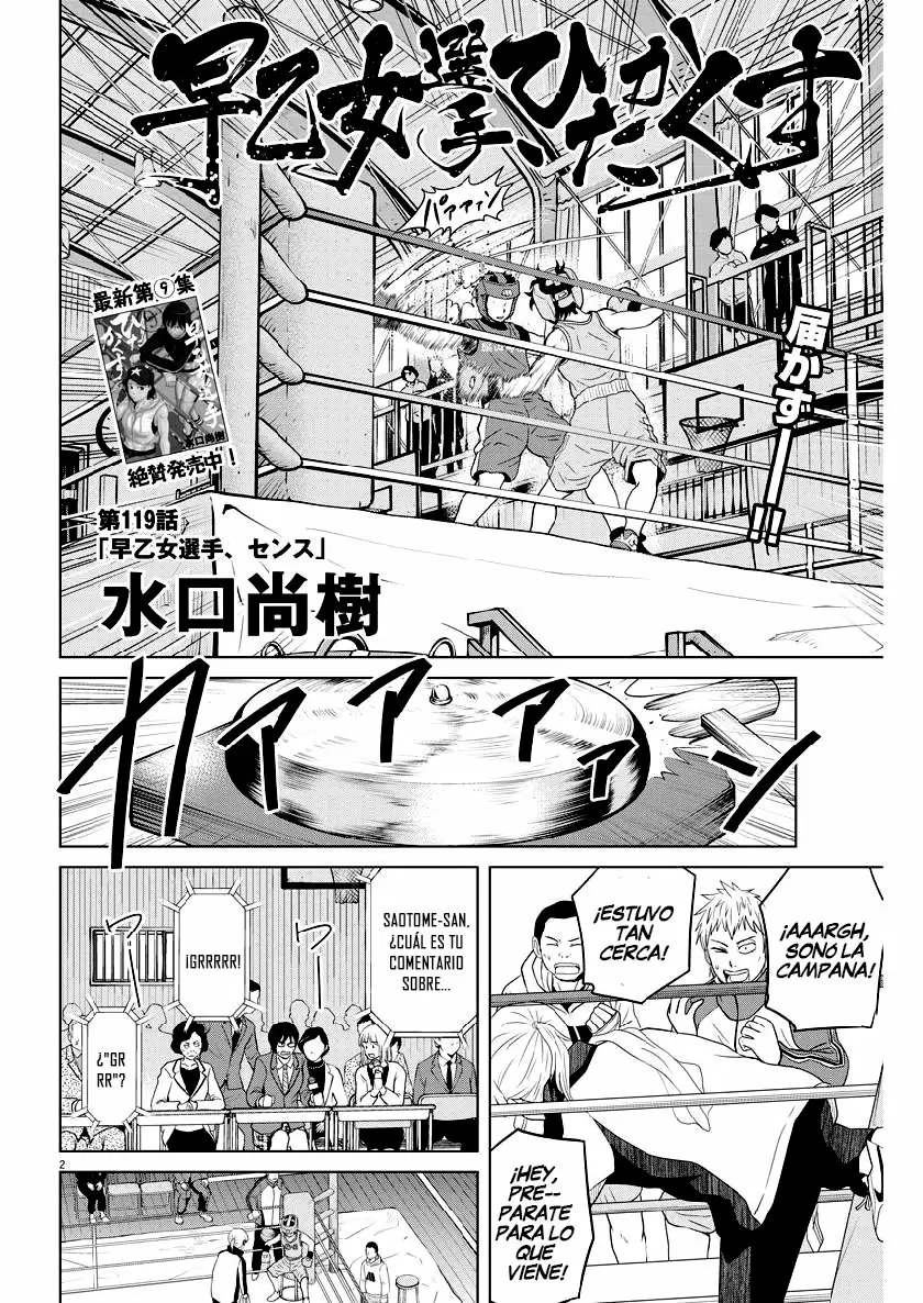Saotome-Senshu, Hitakakusu capítulo 119, página 3