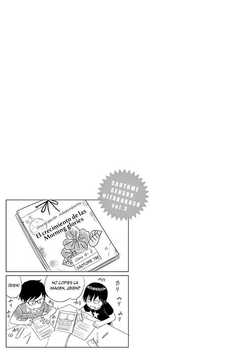 Saotome-Senshu, Hitakakusu capítulo 24, página 15