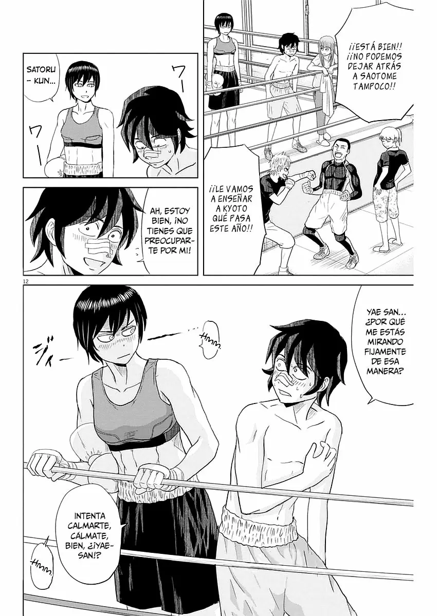 Saotome-Senshu, Hitakakusu capítulo 31, página 13