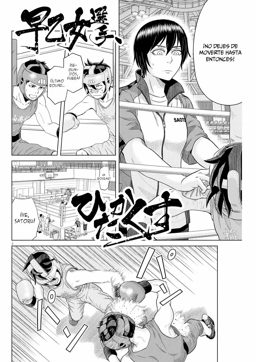 Saotome-Senshu, Hitakakusu capítulo 38, página 3