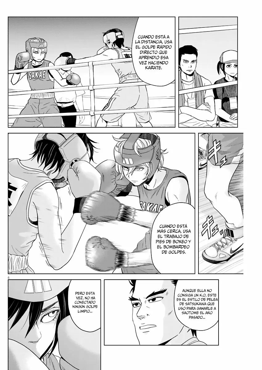 Saotome-Senshu, Hitakakusu capítulo 41, página 7
