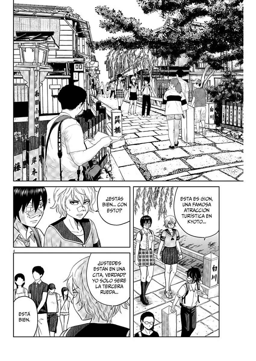 Saotome-Senshu, Hitakakusu capítulo 44, página 5