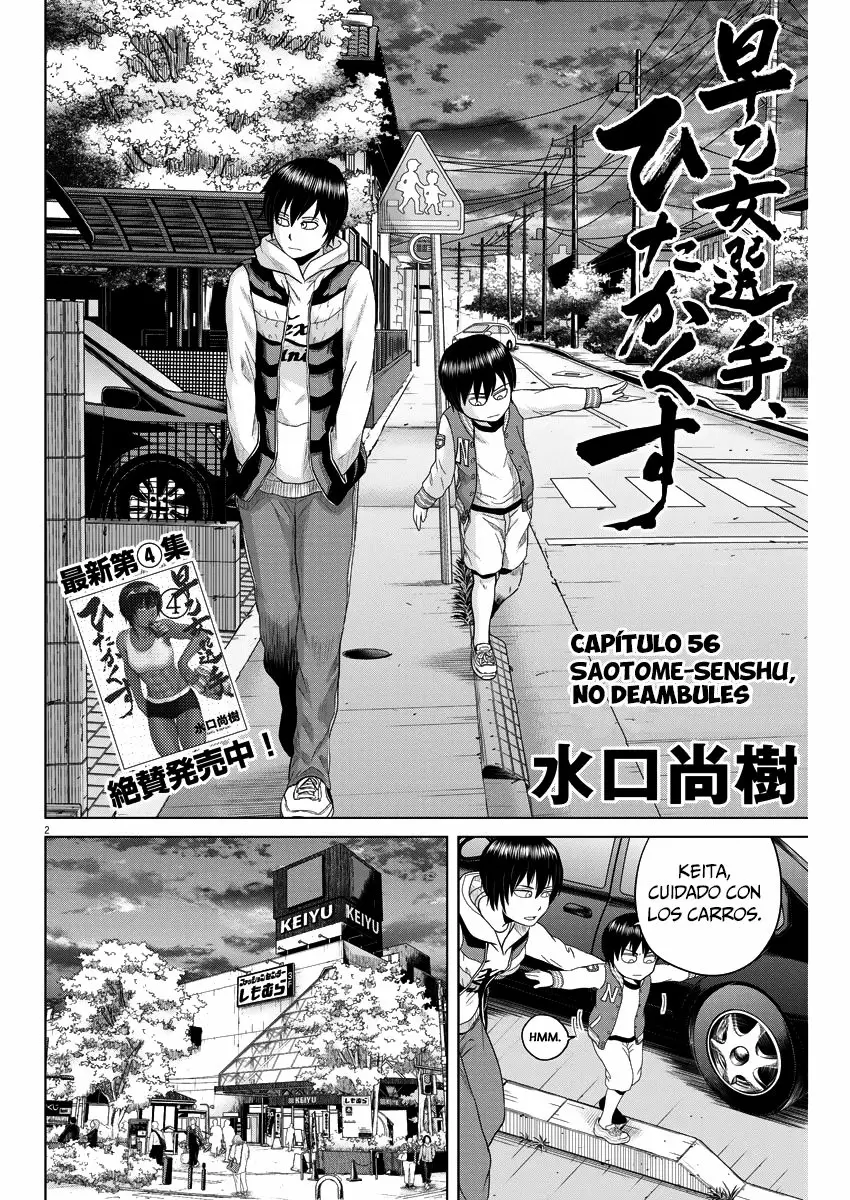 Saotome-Senshu, Hitakakusu capítulo 56, página 3