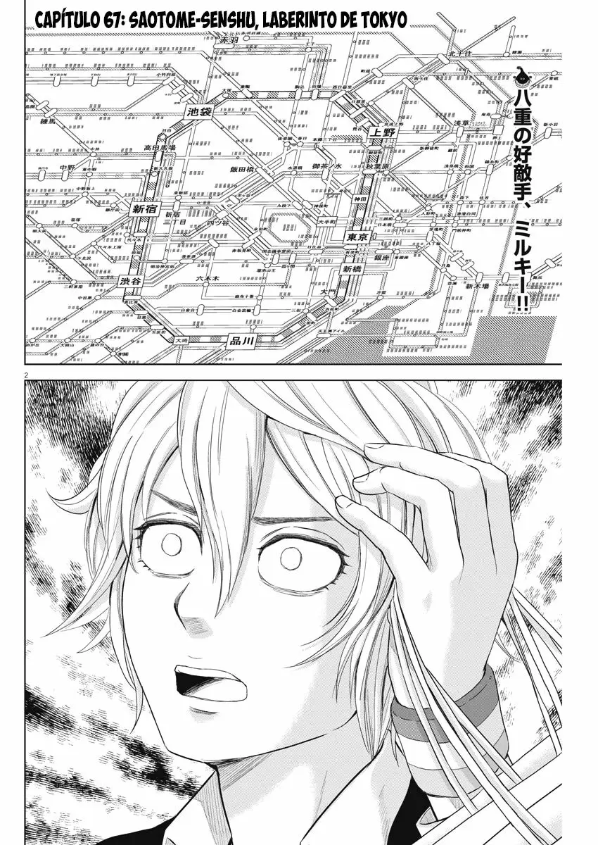 Saotome-Senshu, Hitakakusu capítulo 67, página 3