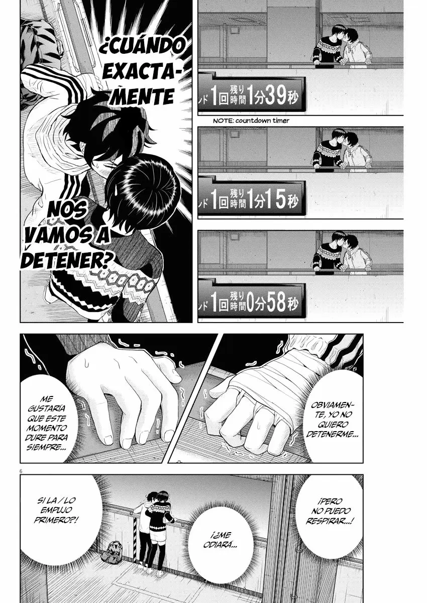 Saotome-Senshu, Hitakakusu capítulo 72, página 7