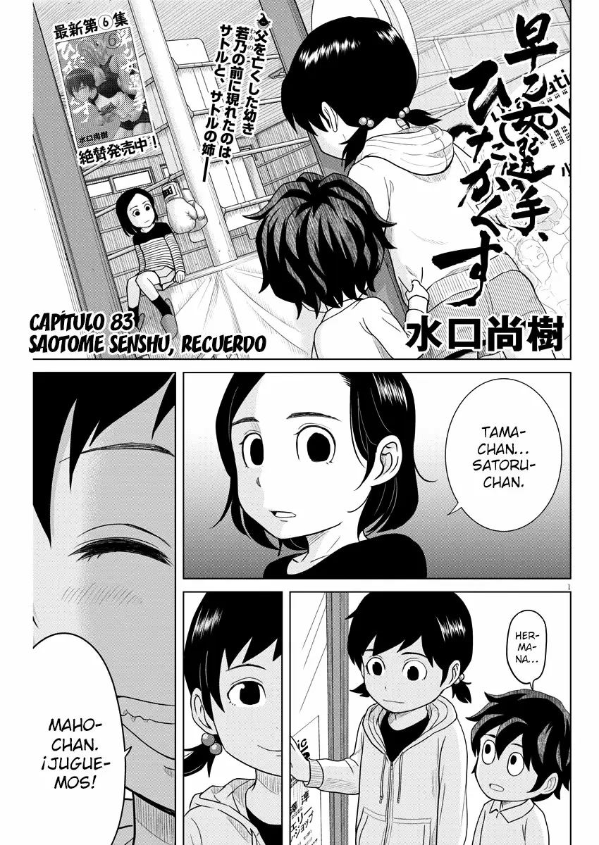 Saotome-Senshu, Hitakakusu capítulo 83, página 2