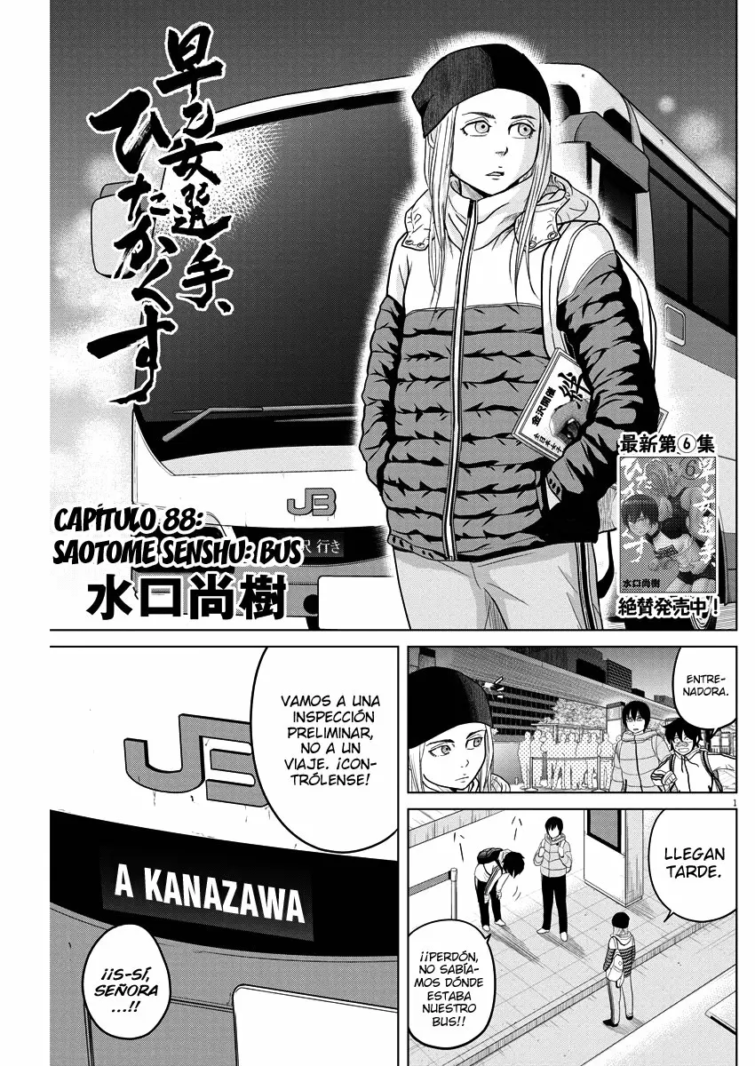 Saotome-Senshu, Hitakakusu capítulo 88, página 2