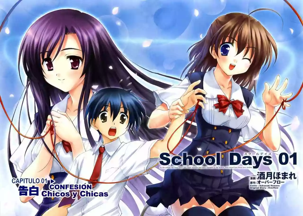 School days capítulo 1, página 4