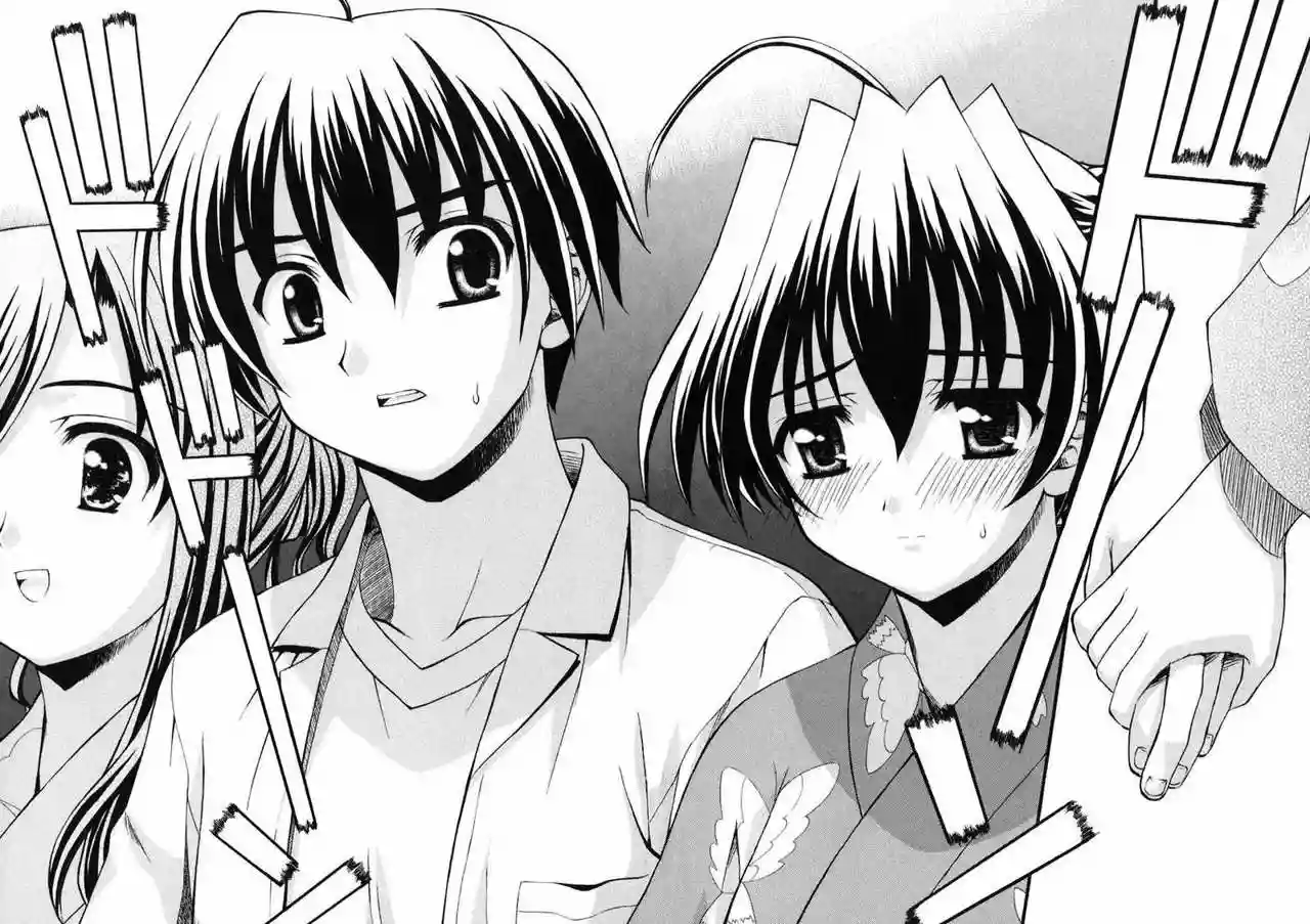 School days capítulo 6, página 31
