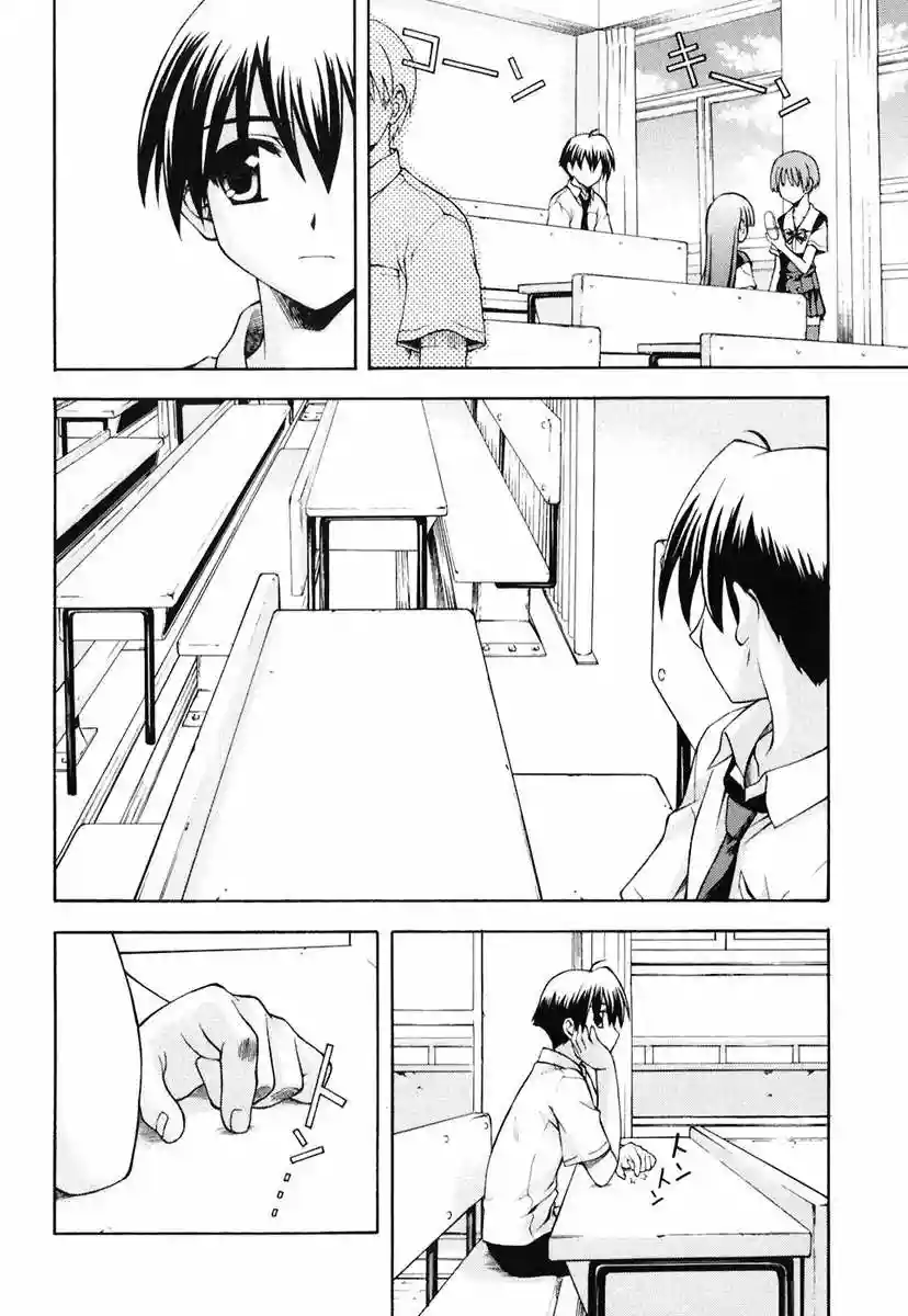 School days capítulo 7, página 4