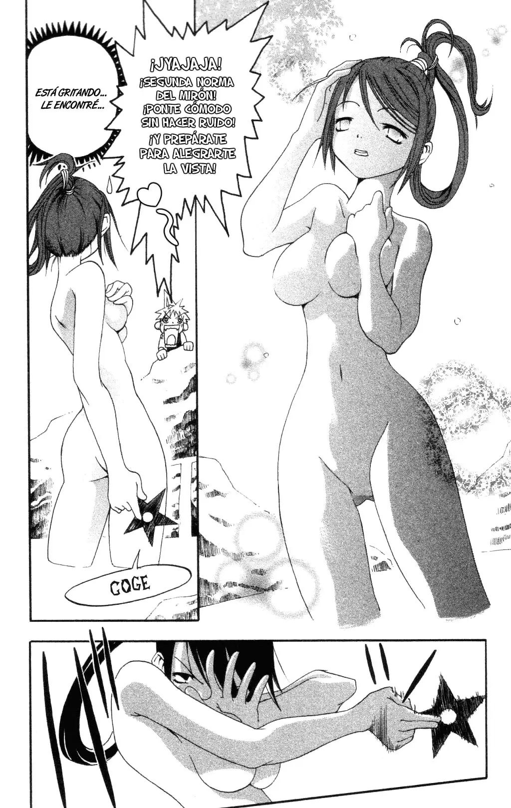 Soul Eater capítulo 0.3, página 14