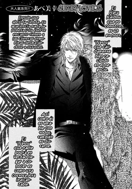 Super lovers capítulo 12, página 1