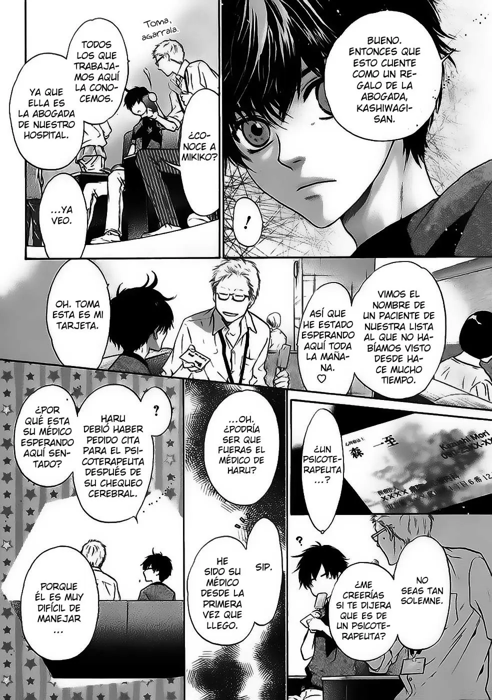 Super lovers capítulo 16, página 12