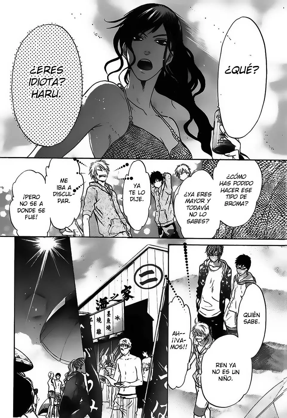 Super lovers capítulo 16, página 52
