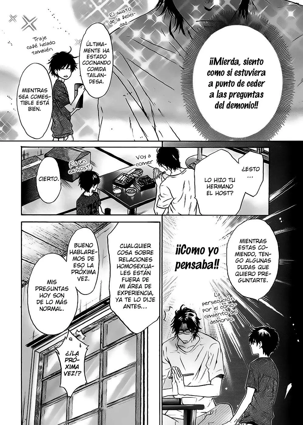 Super lovers capítulo 17, página 10