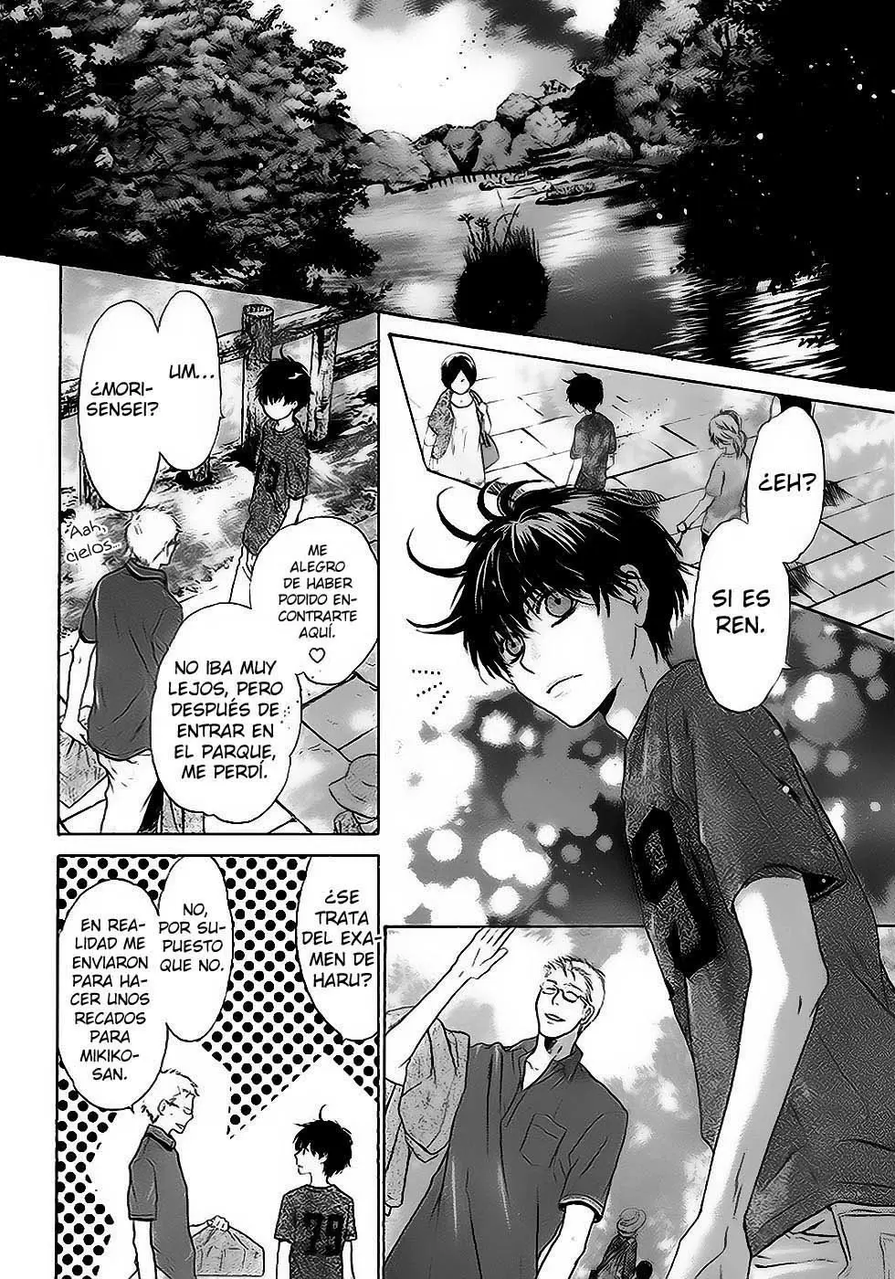 Super lovers capítulo 17, página 12