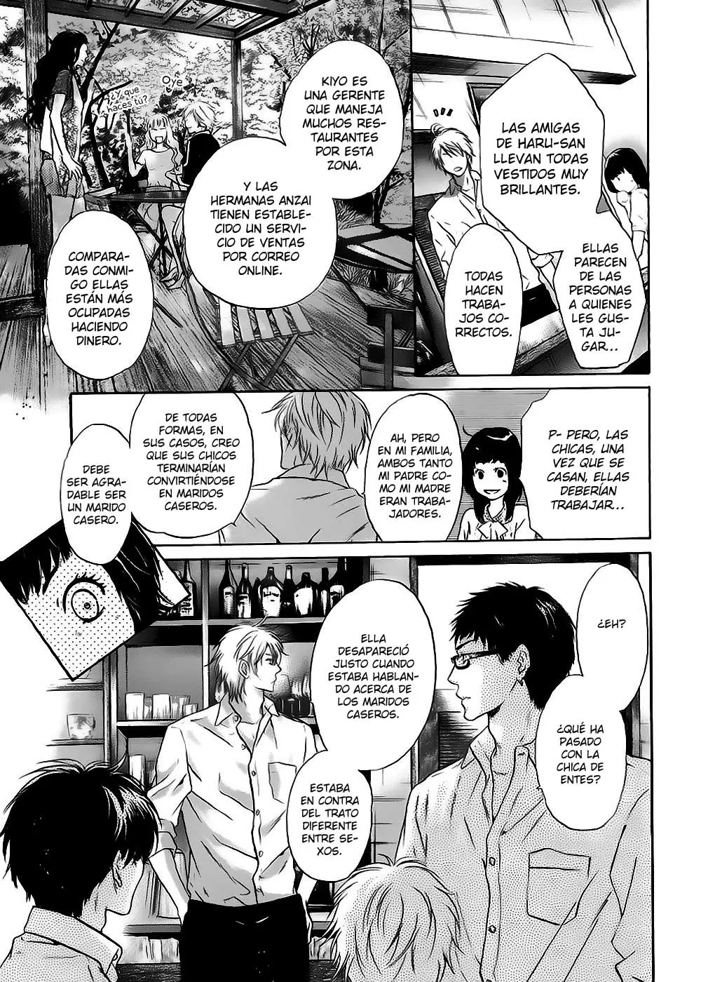 Super lovers capítulo 17, página 34