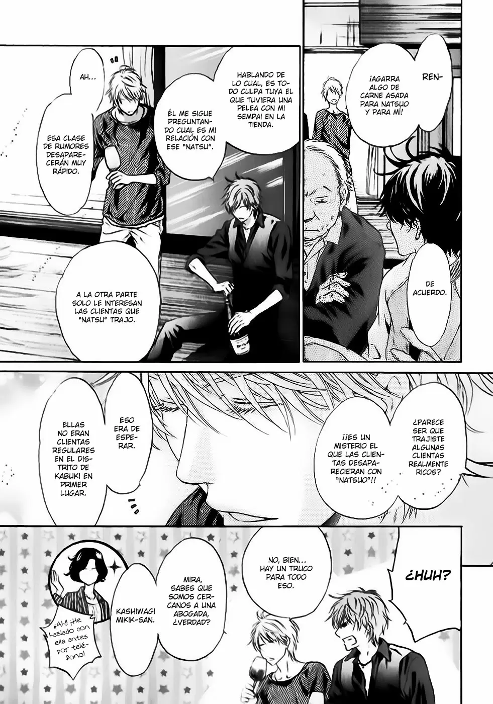 Super lovers capítulo 19, página 44