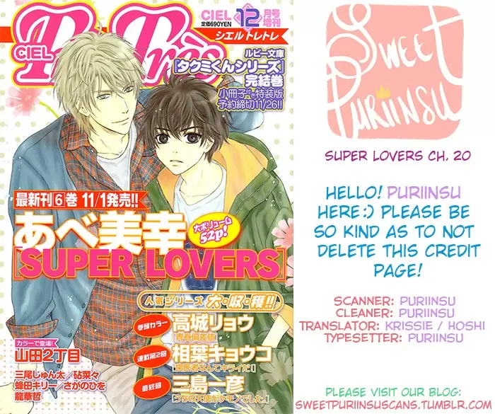 Super lovers capítulo 20, página 3