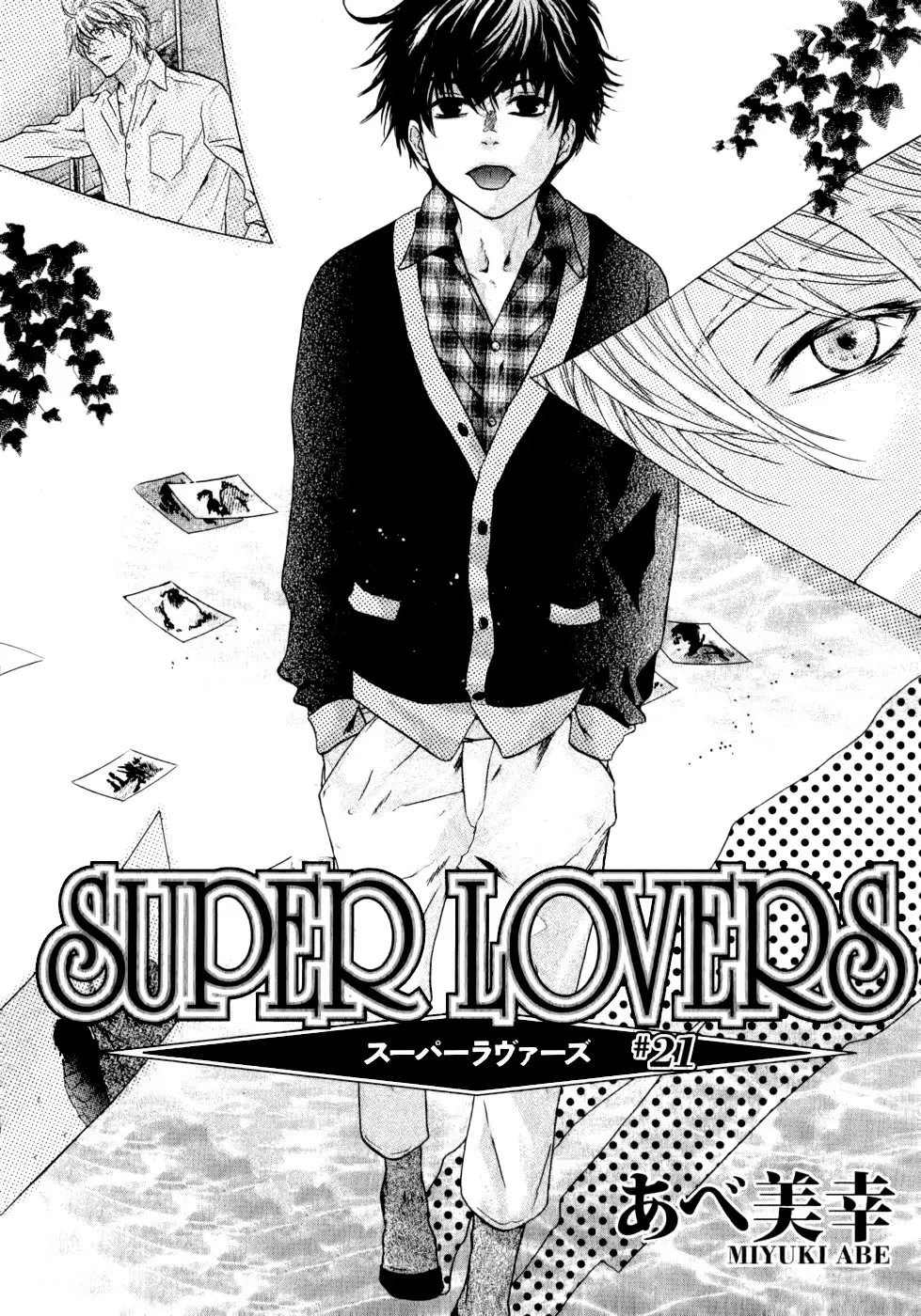 Super lovers capítulo 21, página 5