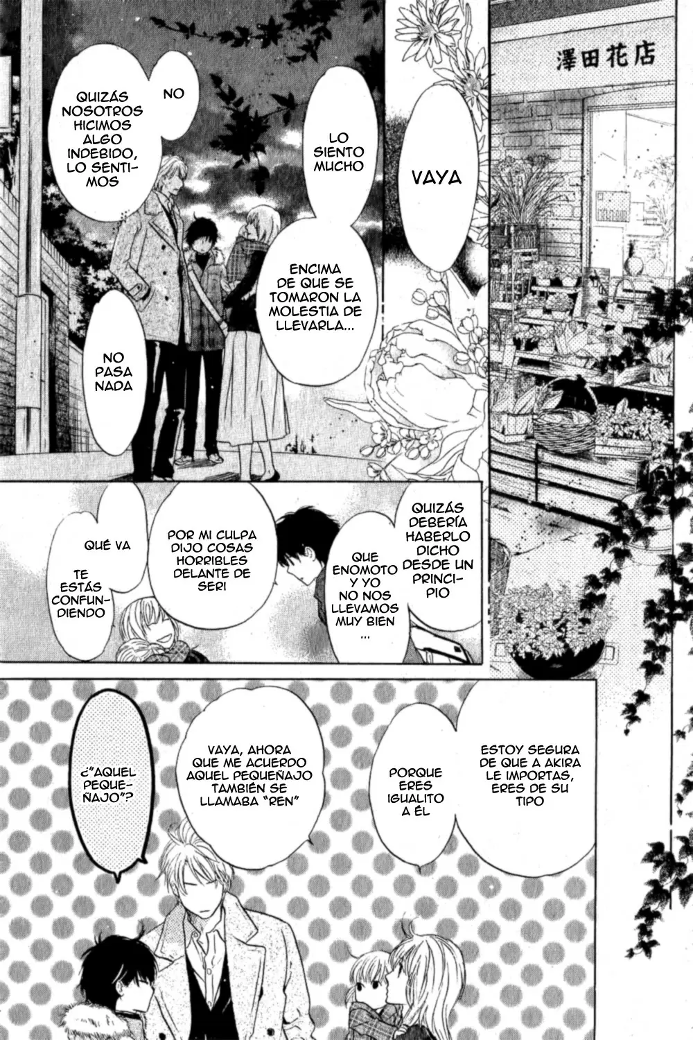 Super lovers capítulo 22, página 50