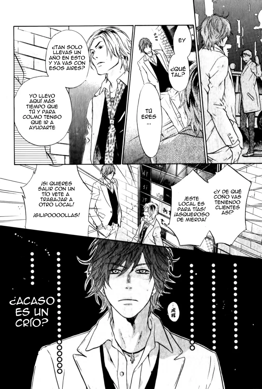 Super lovers capítulo 23, página 7