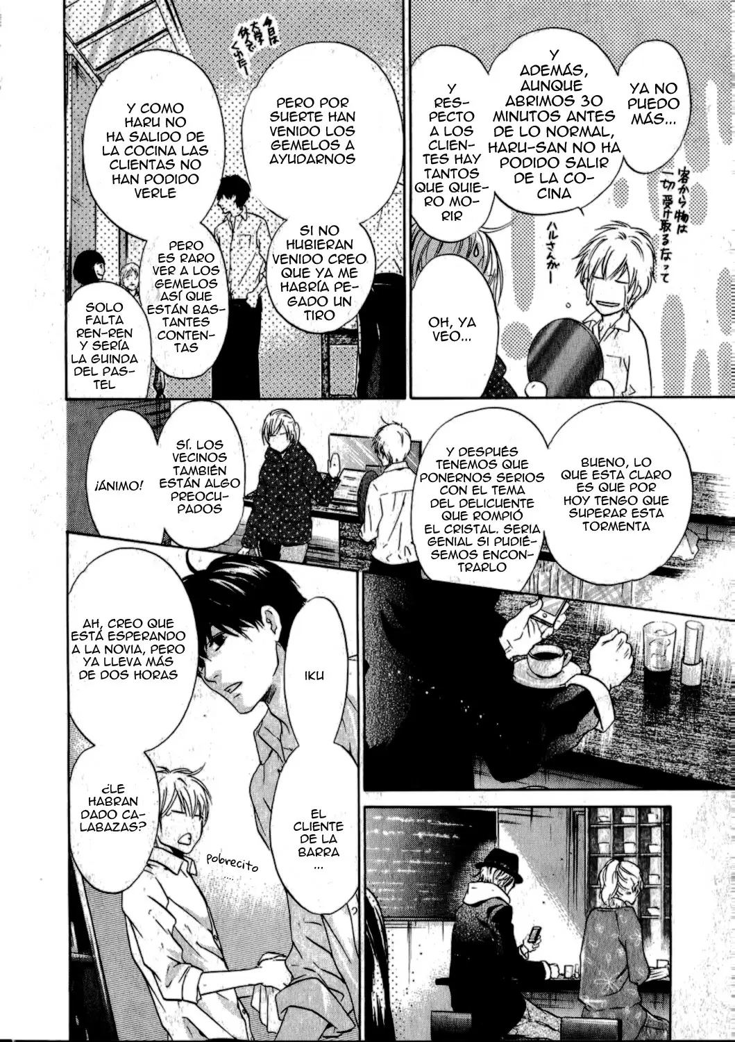 Super lovers capítulo 23, página 35