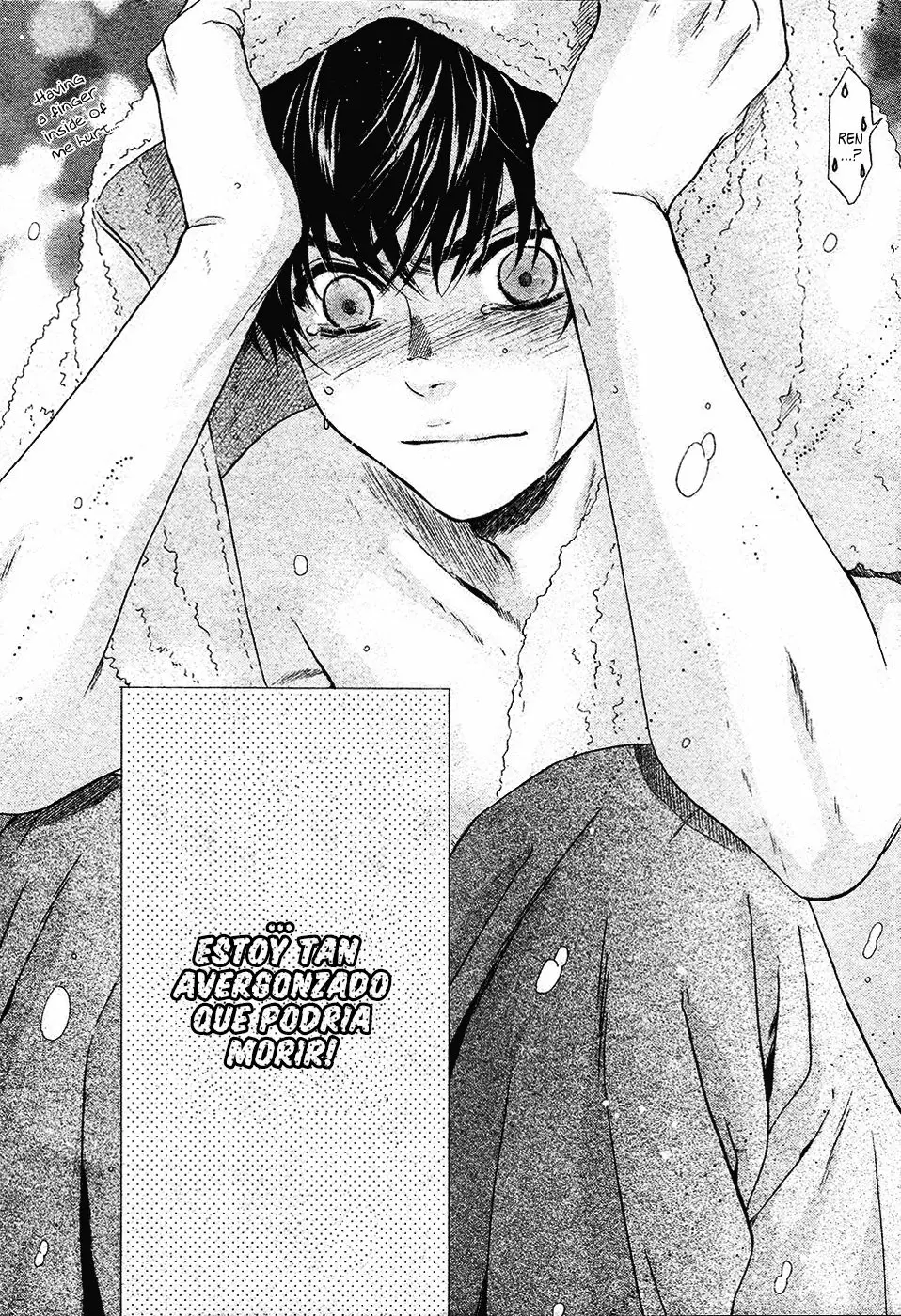 Super lovers capítulo 27, página 51