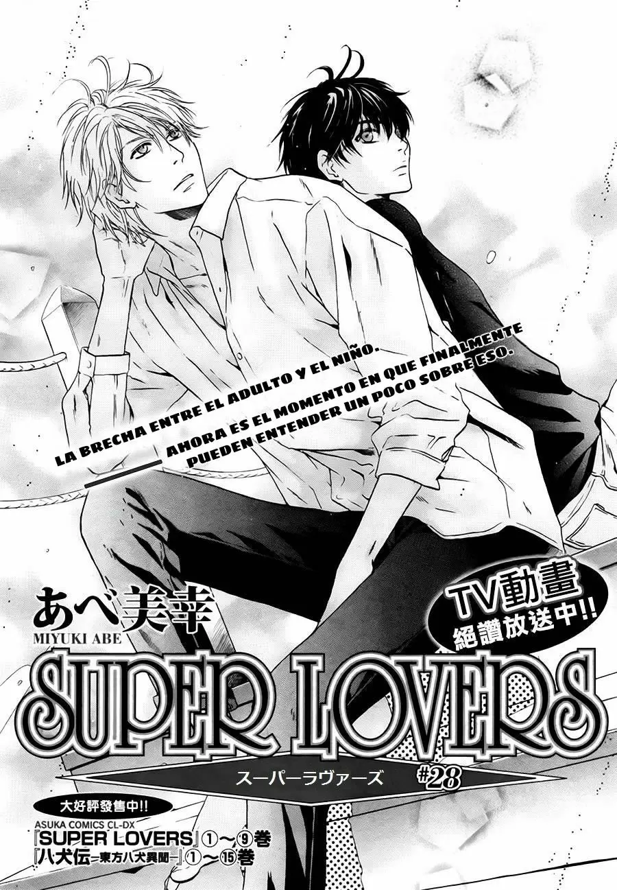 Super lovers capítulo 28, página 3