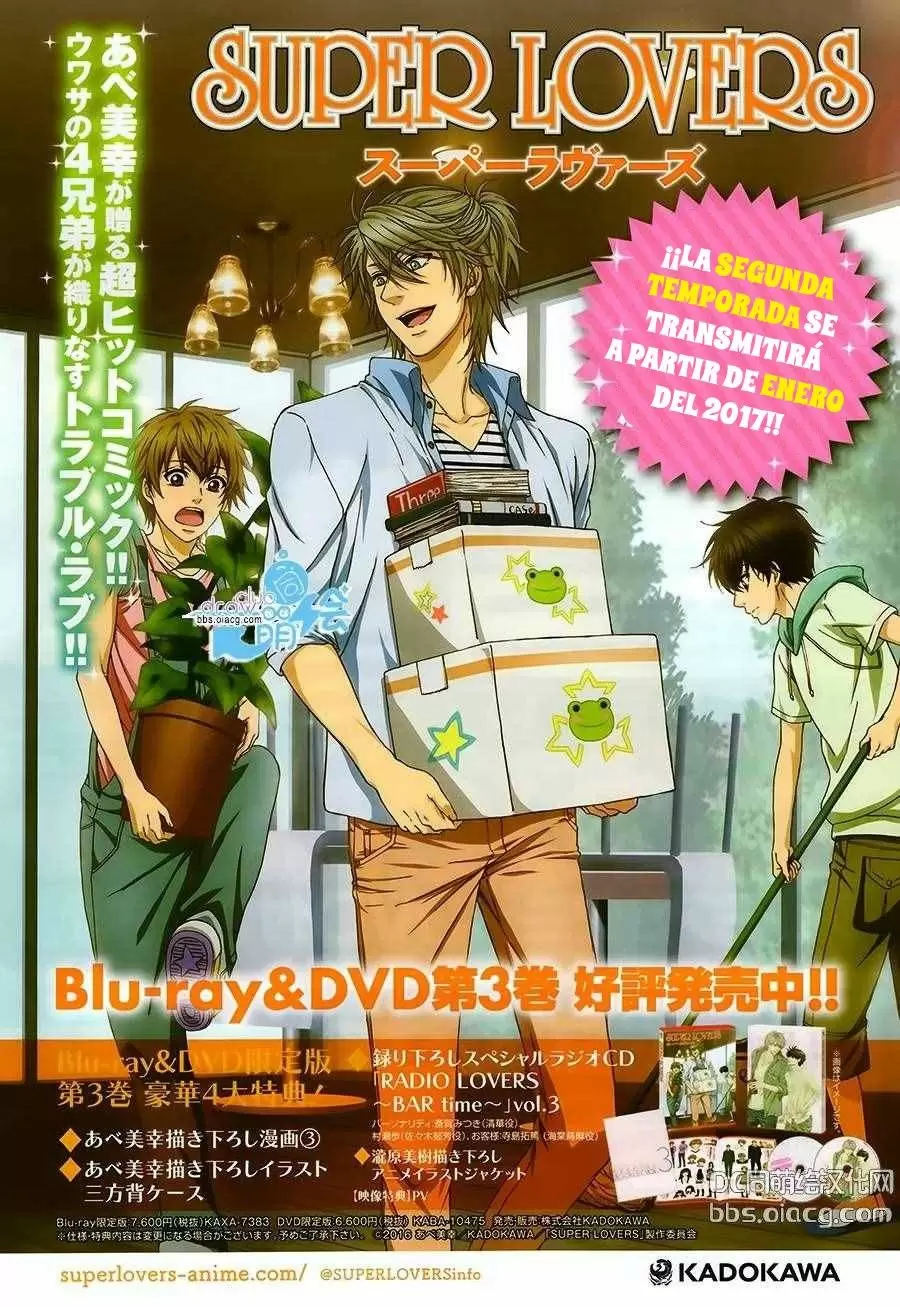 Super lovers capítulo 29, página 3