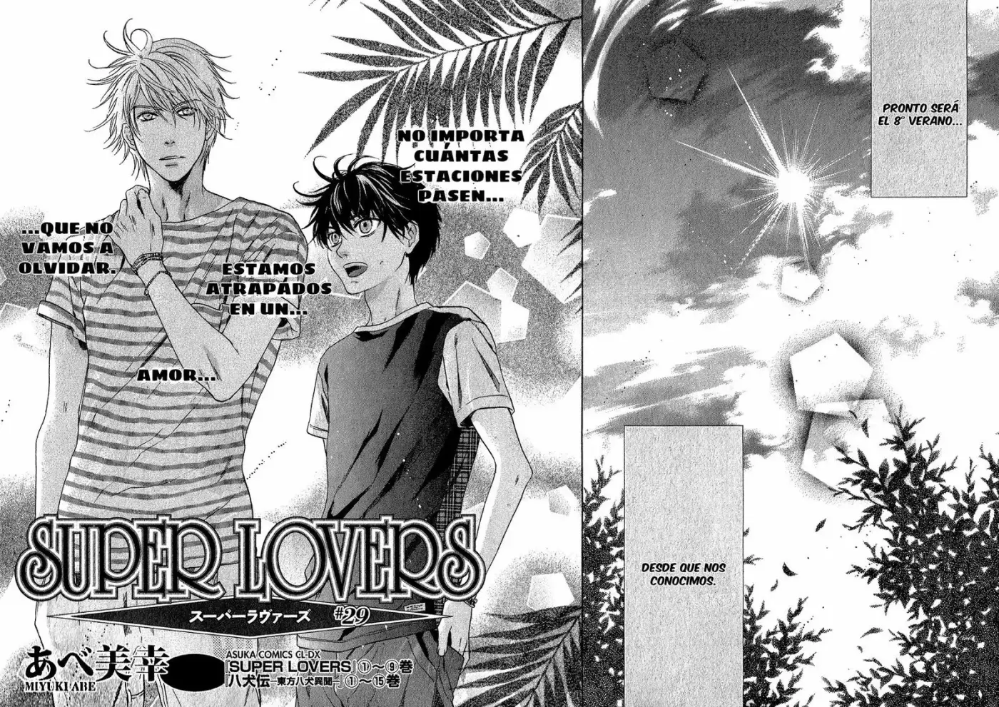 Super lovers capítulo 29, página 5