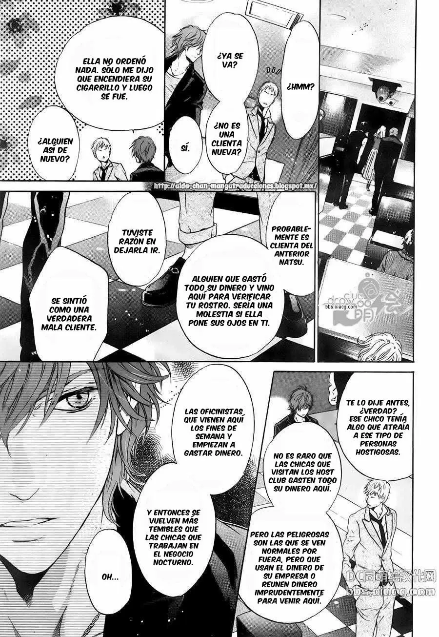 Super lovers capítulo 29, página 27