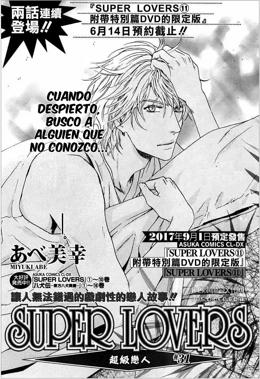 Super lovers capítulo 31, página 4