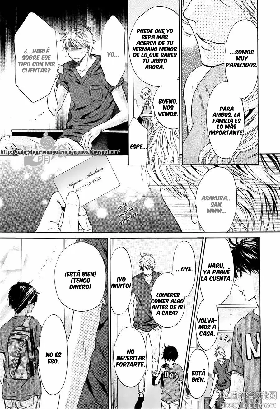 Super lovers capítulo 31, página 26