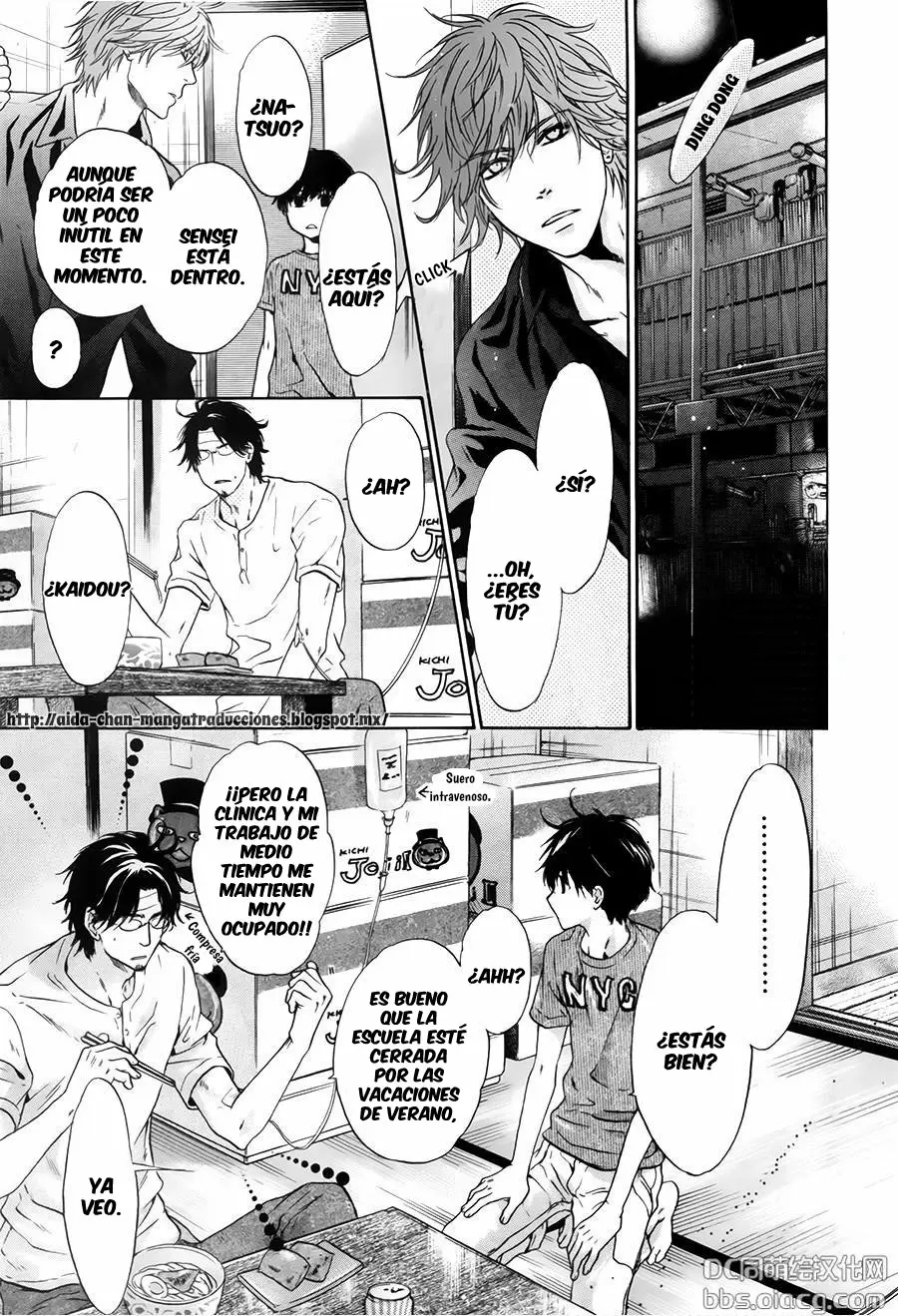 Super lovers capítulo 31, página 28