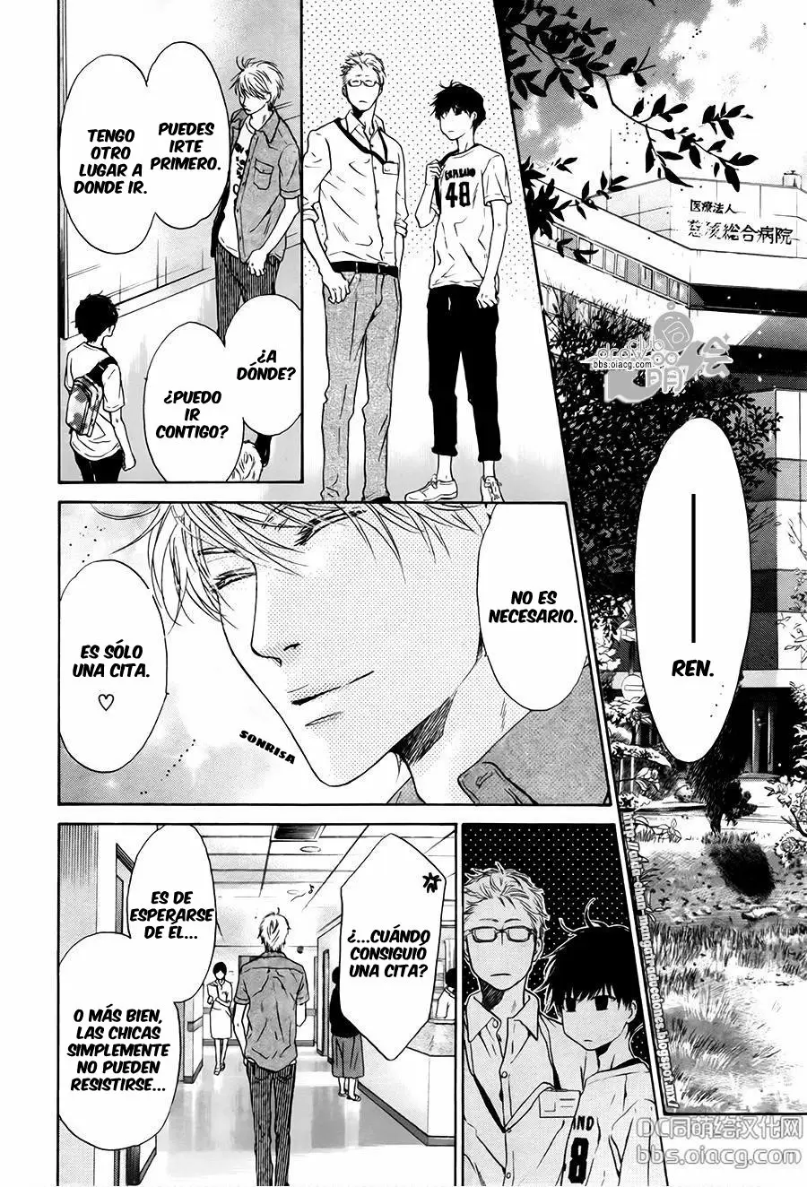 Super lovers capítulo 32, página 22