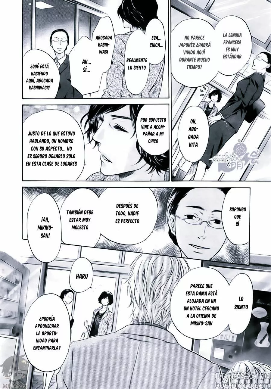Super lovers capítulo 33, página 45