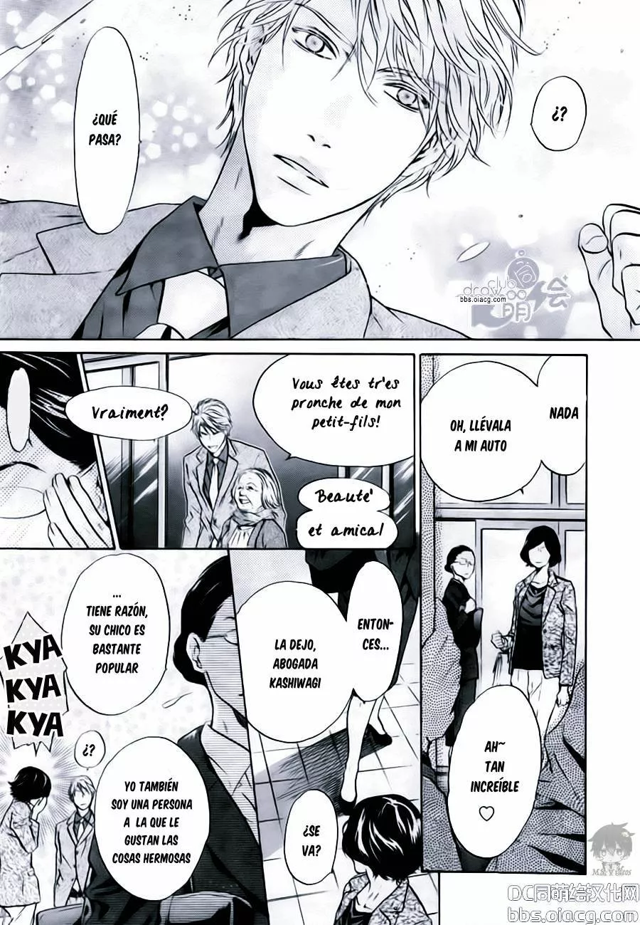 Super lovers capítulo 33, página 46