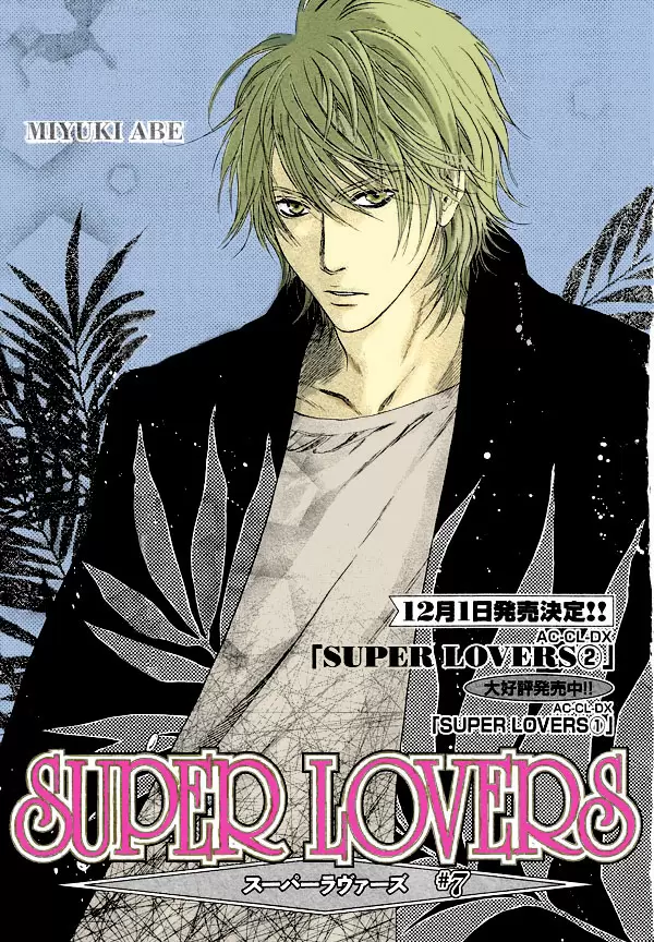 Super lovers capítulo 7, página 6