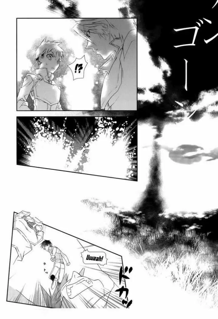Sword Art Online capítulo 1, página 27