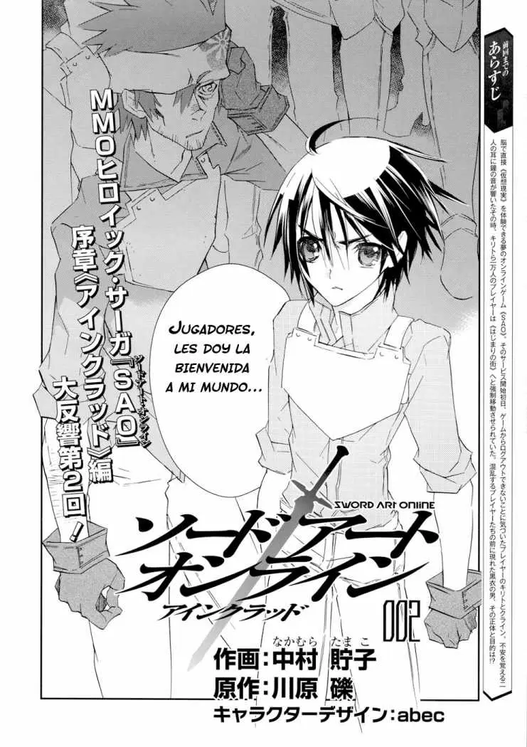 Sword Art Online capítulo 2, página 2