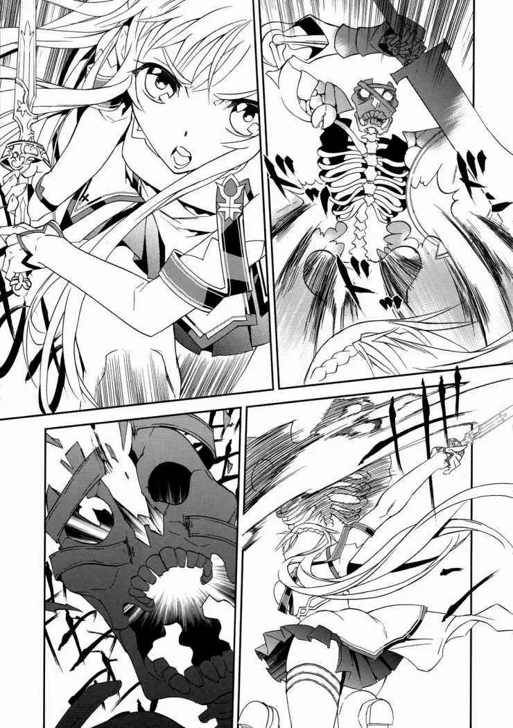 Sword Art Online capítulo 4, página 22