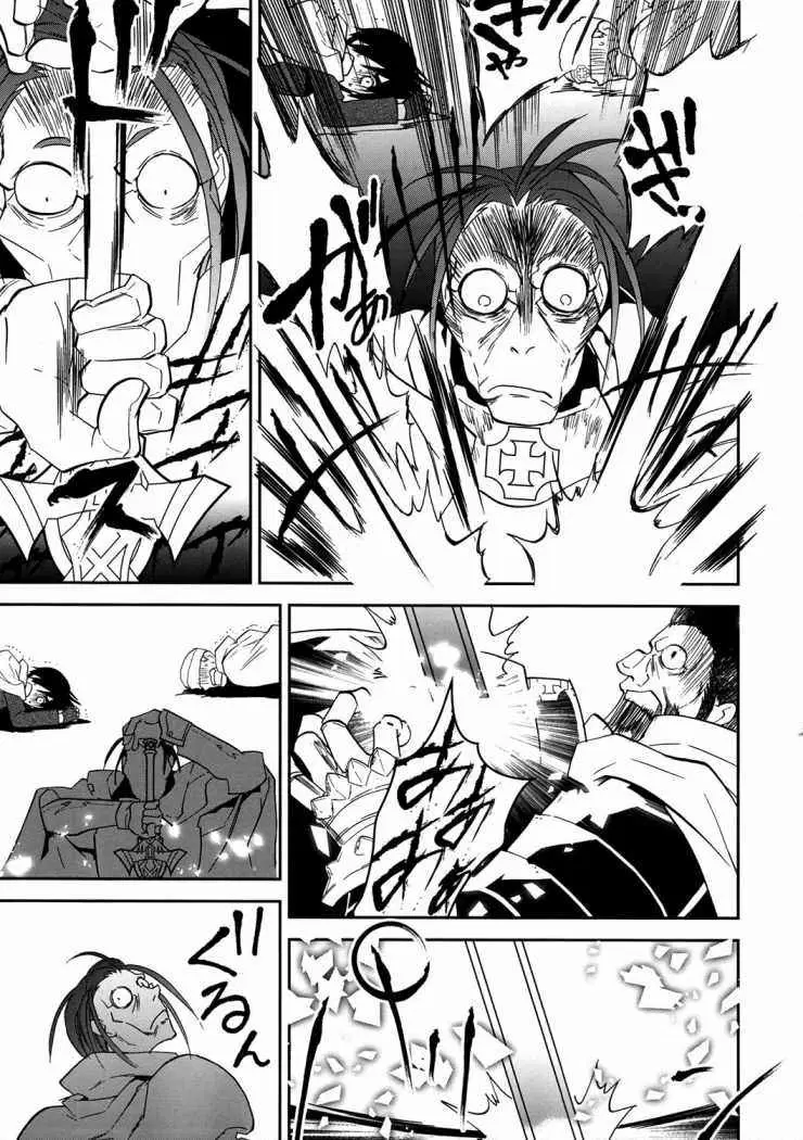 Sword Art Online capítulo 7, página 14